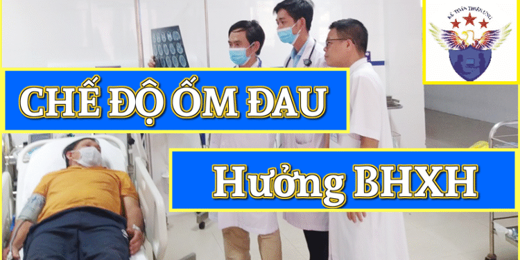 Mức hưởng chế độ ốm đau BHXH 2025 mới nhất