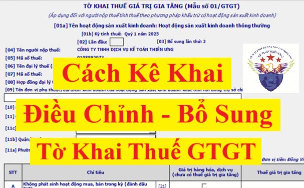 Hướng dẫn kê khai bổ sung điều chỉnh thuế GTGT mới nhất 2025