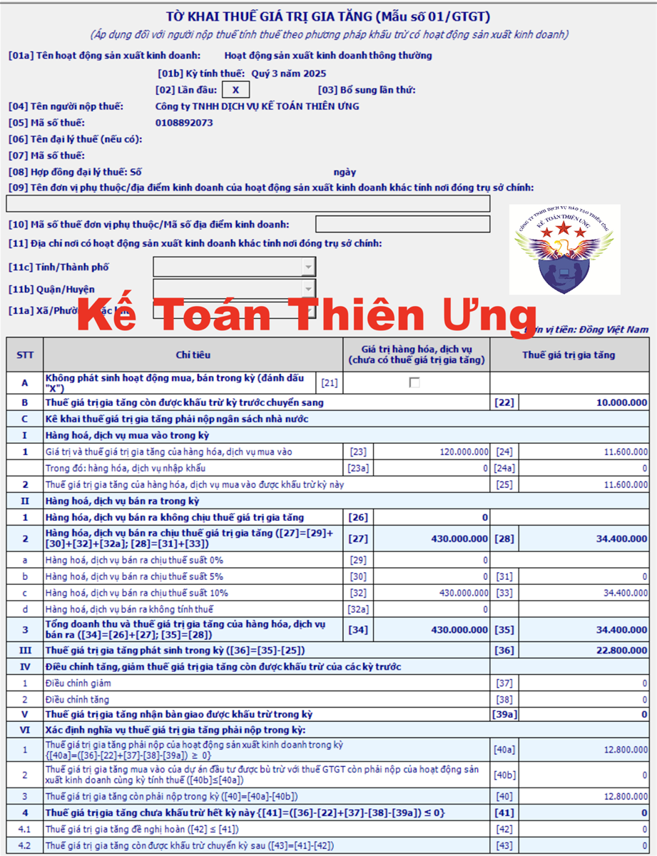 Tờ khai thuế GTGT Mẫu 01/GTGT