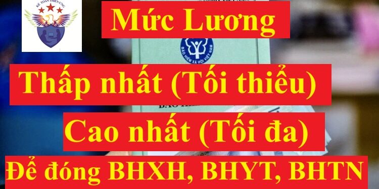 Mức lương thấp nhất, cao nhất để đóng BHXH 2025