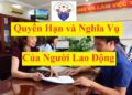 Quyền và nghĩa vụ của người lao động theo Bộ Luật Lao Động